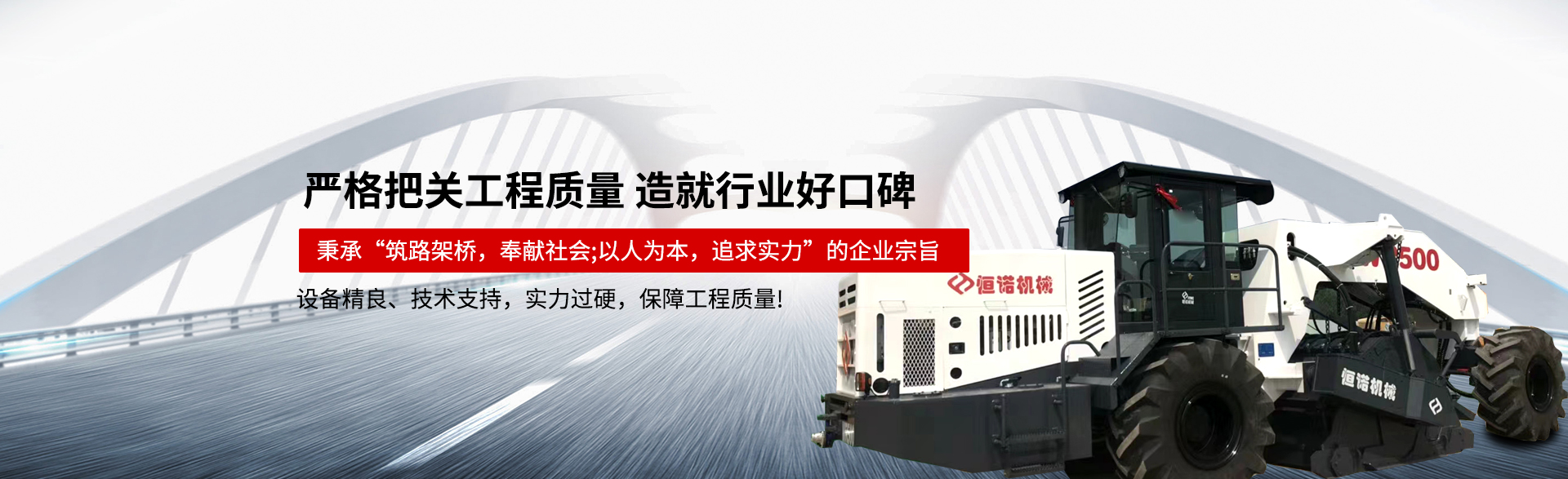 租賃冷再生機(jī)廠(chǎng)家